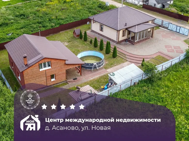 Ferienhaus 112 m² Liebiedzieuski sielski Saviet, Belarus