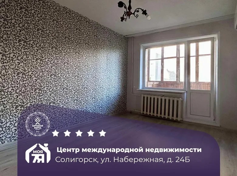 1 room apartment 30 m² Salihorsk, Belarus