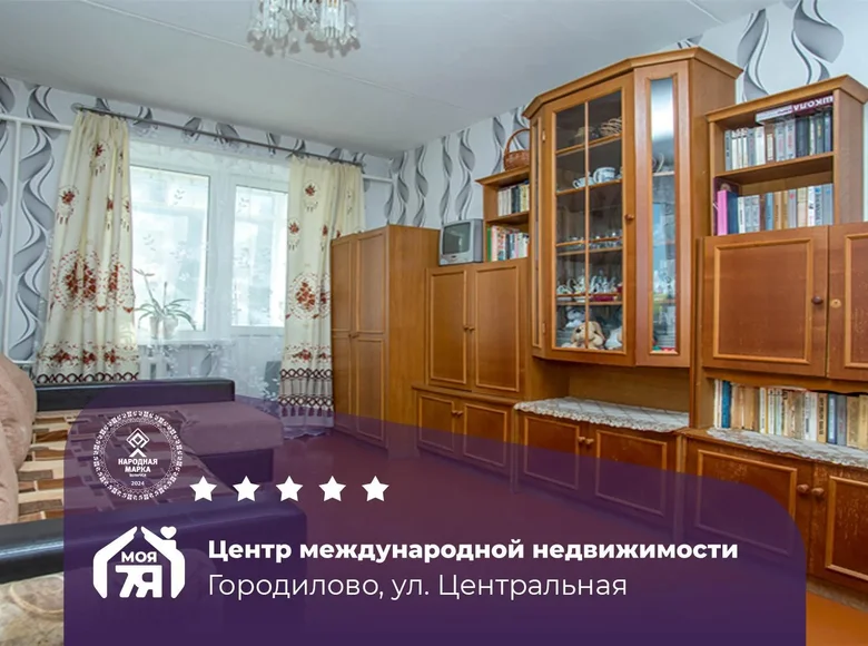 2 room apartment 46 m² Haradzilava, Belarus