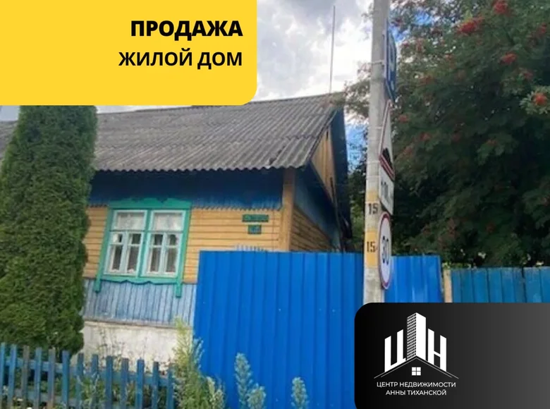 Apartment 38 m² Orsha, Belarus