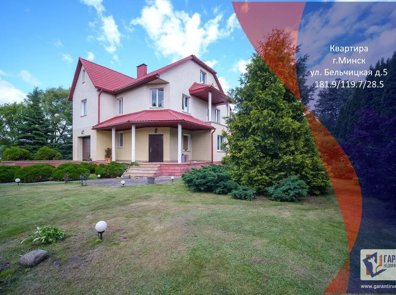 Casa 182 m² Minsk, Belarús