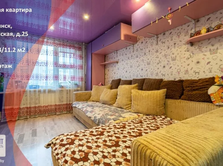 Appartement 3 chambres 75 m² Minsk, Bélarus