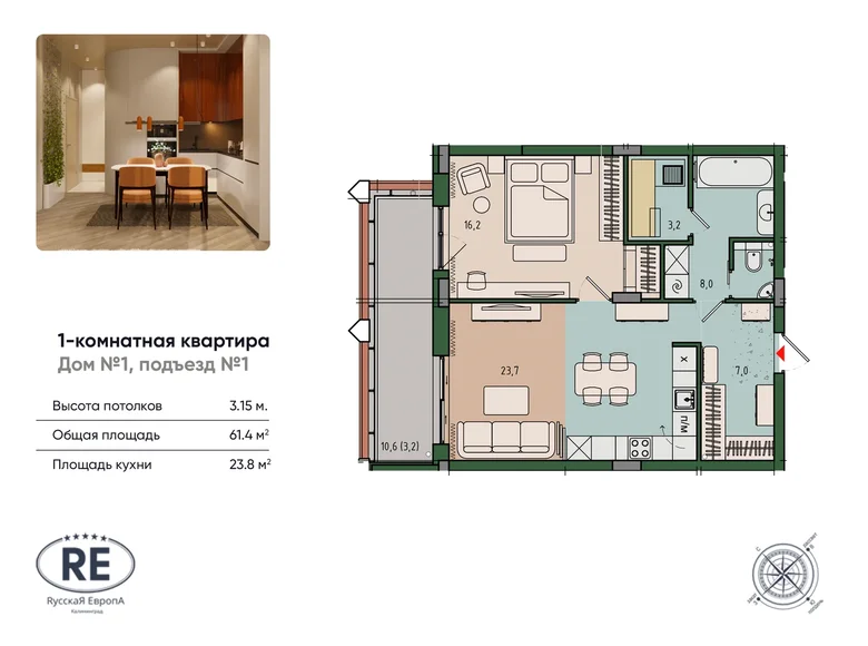 Wohnung 1 zimmer 61 m² Kaliningrad, Russland