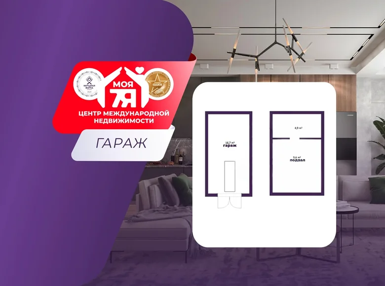 Propriété commerciale 19 m² à Borissov, Bélarus