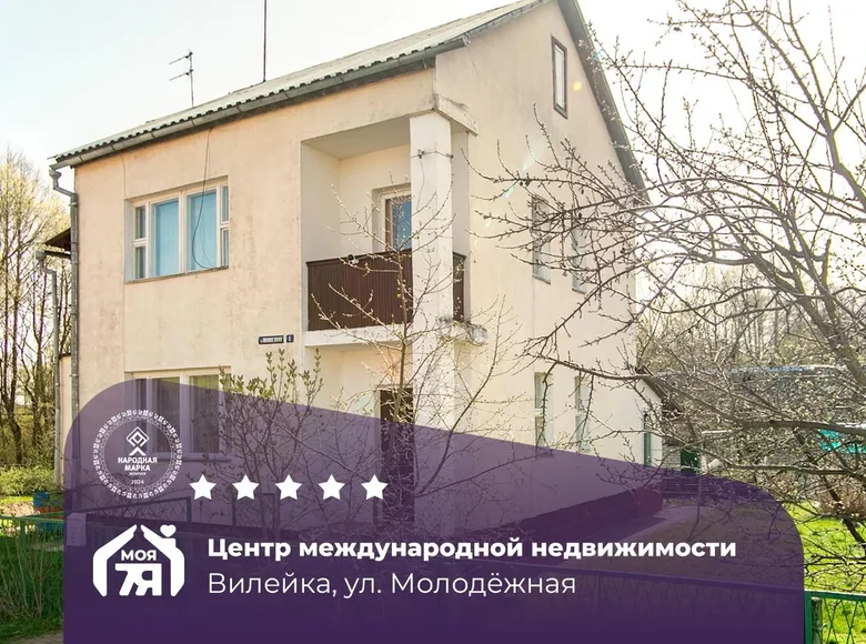 Dom 128 m² Wilejka, Białoruś