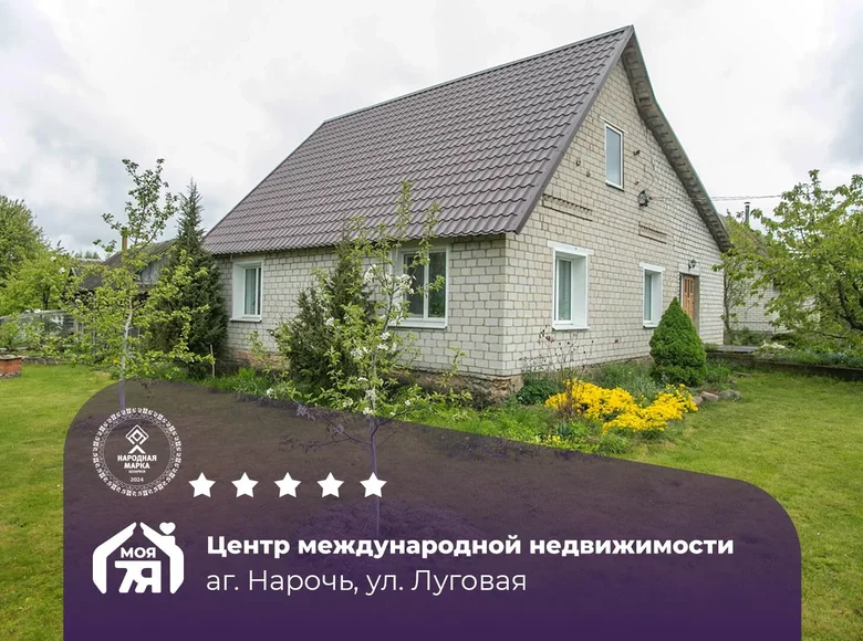 Haus 91 m² Narach, Belarus