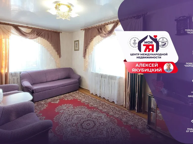 House 74 m² Smalyavichy, Belarus