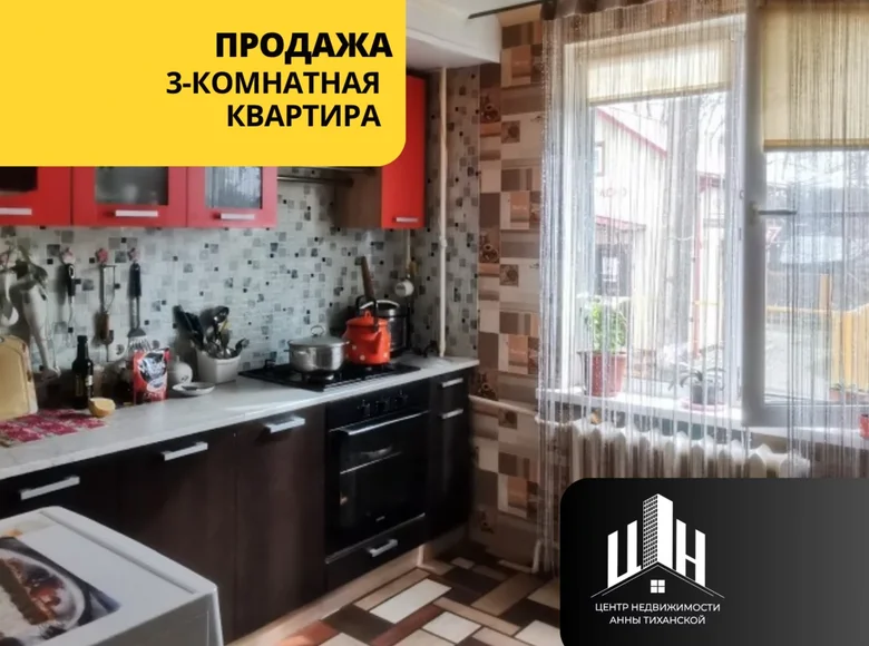 Wohnung 3 zimmer 68 m² Dubrouna, Belarus
