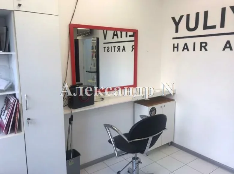 Commercial property 44 m² in Odesa, Ukraine
