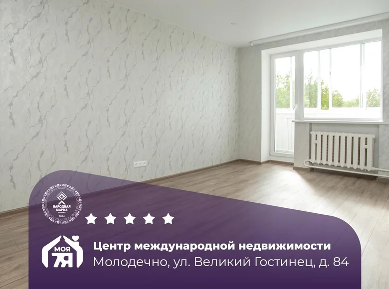 3 room apartment 58 m² Maladzyechna, Belarus