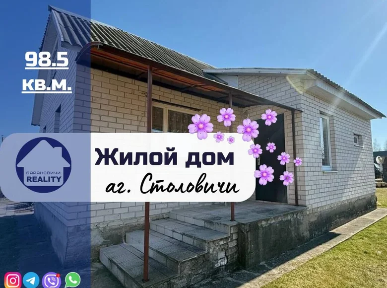 House 99 m² Stalovicy, Belarus