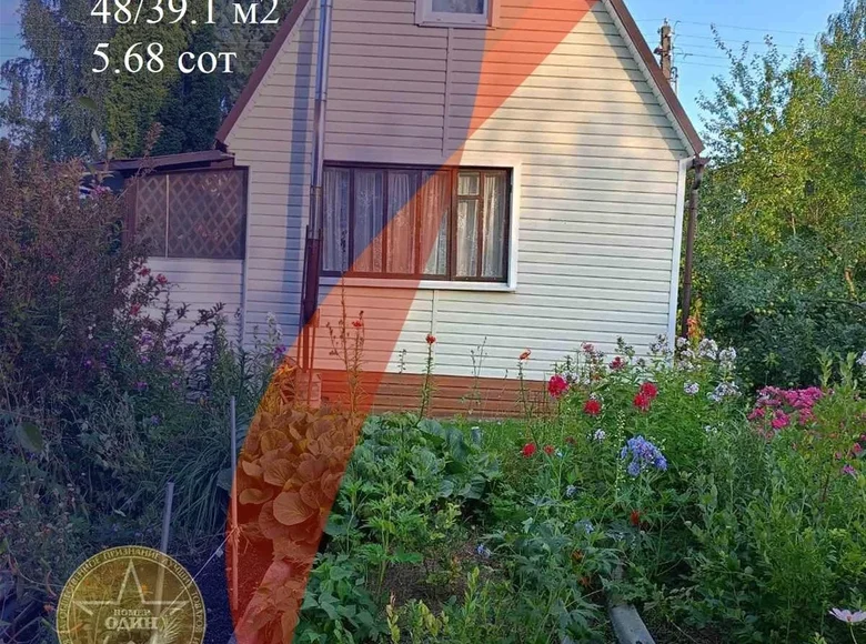 Maison 48 m² Fanipalski sielski Saviet, Bélarus