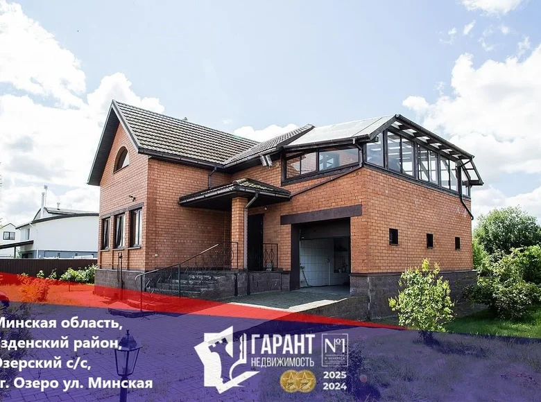 House  Voziera, Belarus