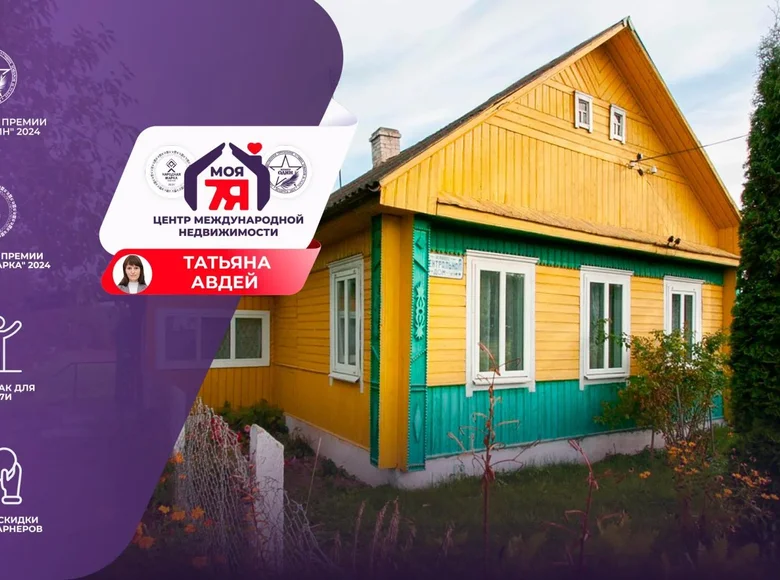 Maison 46 m² Malinouscyna, Bélarus