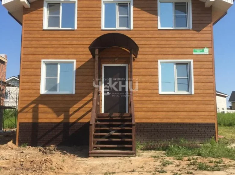 Villa 70 m² Kstovsky District, Russie