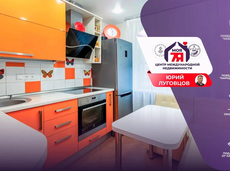 1 room apartment 33 m² Minsk, Belarus