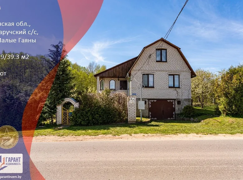 Дом 108 м² Беларучский сельский Совет, Беларусь