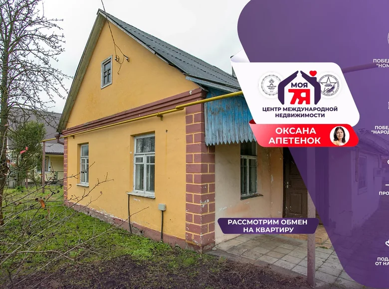 House 65 m² Maladzyechna, Belarus