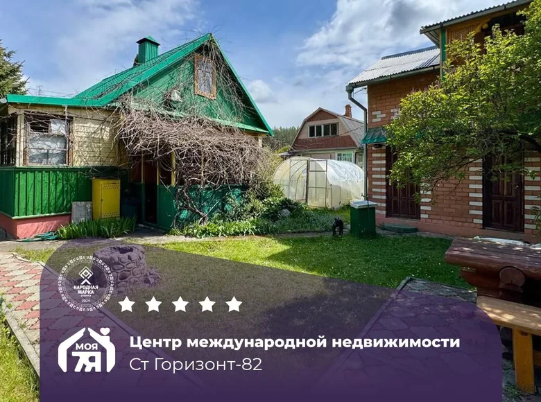 Dom 58 m² Radaskovicki sielski Saviet, Białoruś