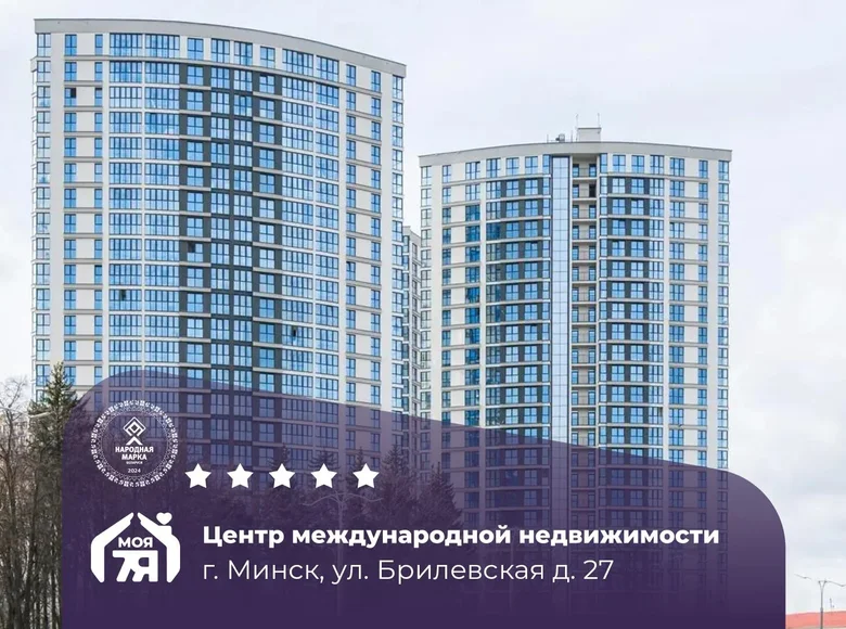 Tienda 45 m² en Minsk, Belarús