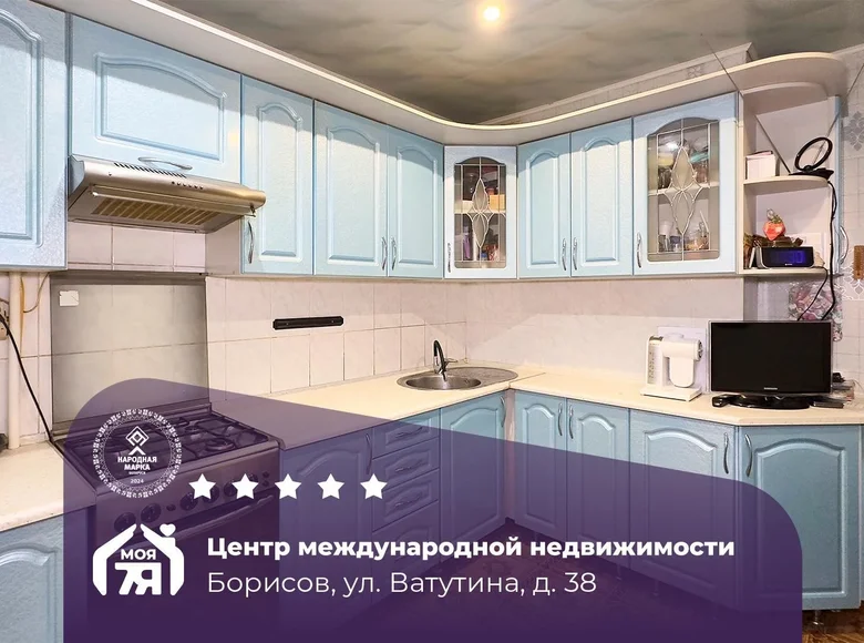 3 room apartment 66 m² Barysaw, Belarus