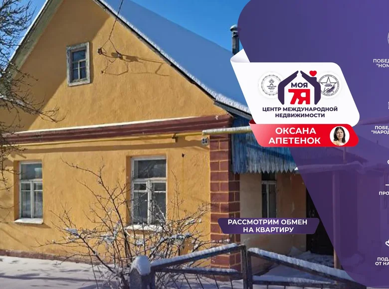 House 65 m² Maladzyechna, Belarus