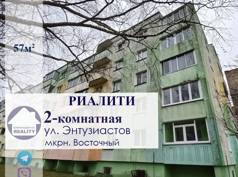 2 room apartment 57 m² Baranavichy, Belarus