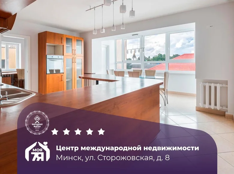 Appartement 6 chambres 220 m² Minsk, Bélarus