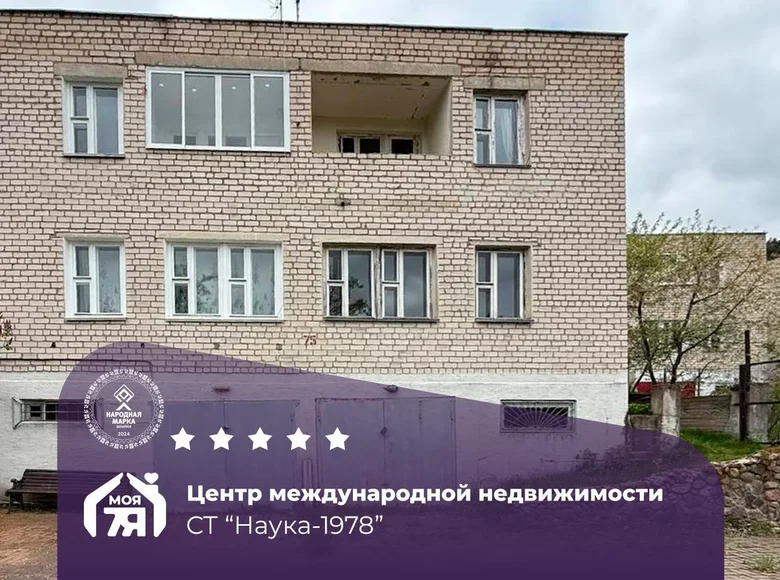 House 75 m² Astrashitskagaradokski rural council, Belarus