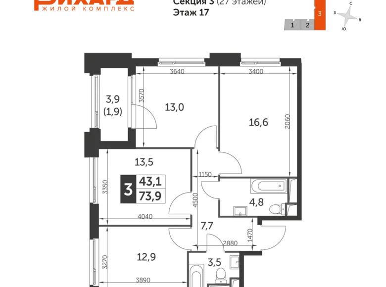 3 room apartment 75 m² Moscow, Russia