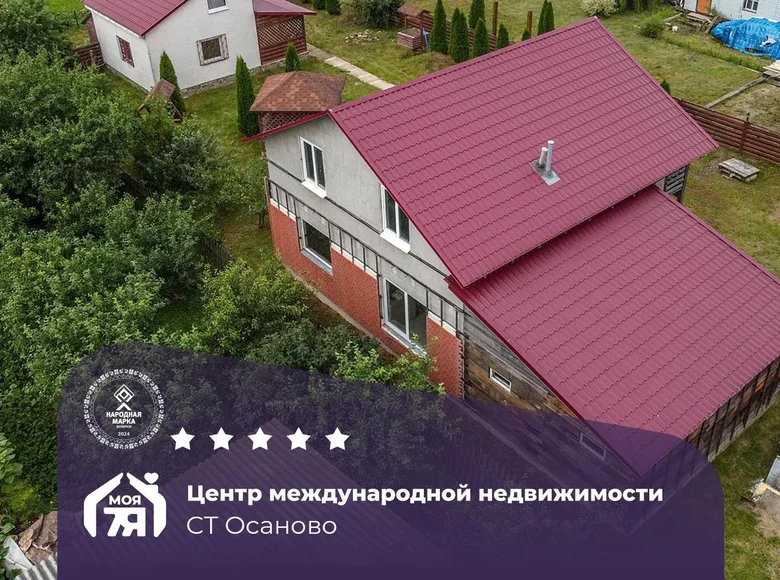 Casa 133 m² Liebiedzieuski sielski Saviet, Belarús