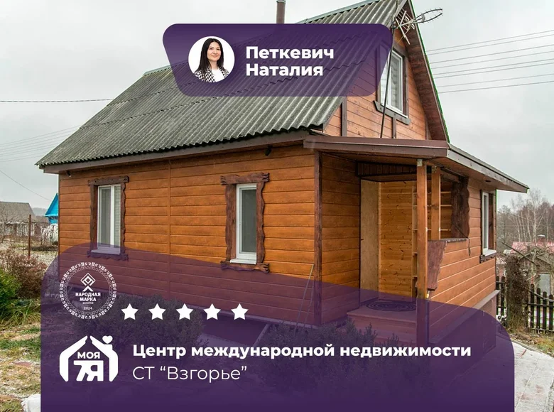 Casa 78 m² Aliachnovicki sielski Saviet, Belarús