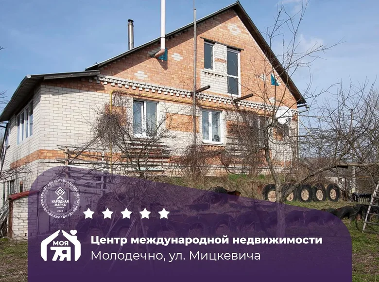 Casa 94 m² Maladetchna, Belarús