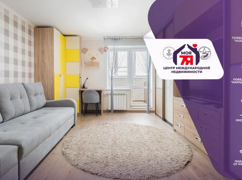 Apartamento 2 habitaciones 67 m² Minsk, Belarús