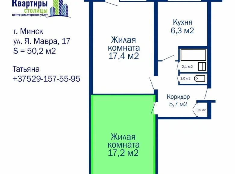Mieszkanie 50 m² Mińsk, Białoruś