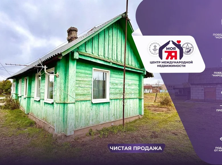 Дом 32 м² Уречье, Беларусь