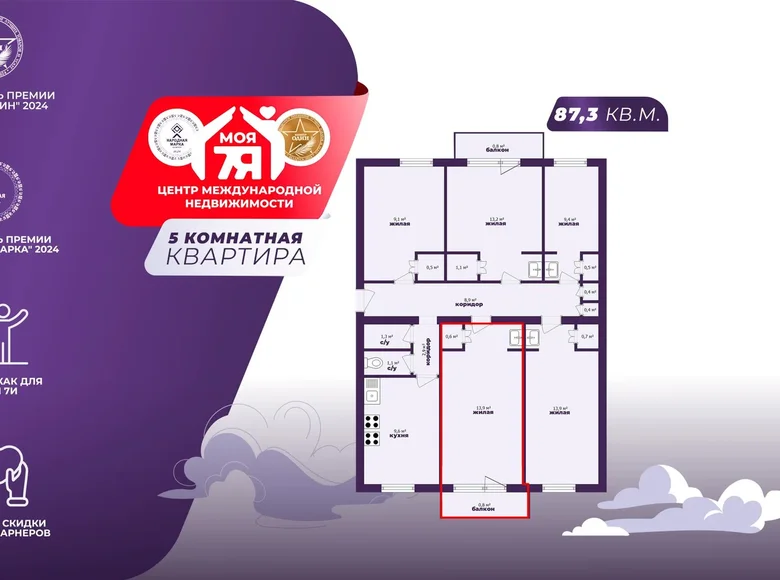 5 room apartment 87 m² Minsk, Belarus