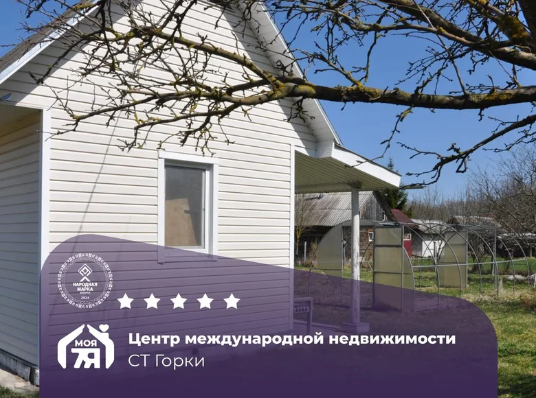 Maison 20 m² Dukorski sielski Saviet, Bélarus