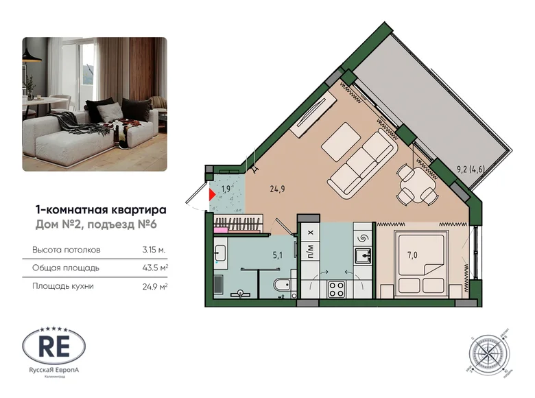 1 room studio apartment 44 m² Kaliningrad, Russia