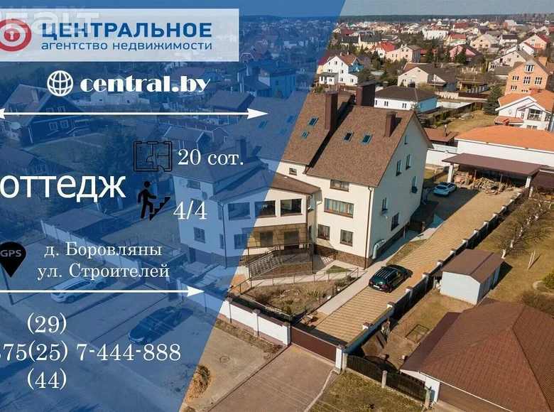 Cottage 1 000 m² Barawlyany, Belarus