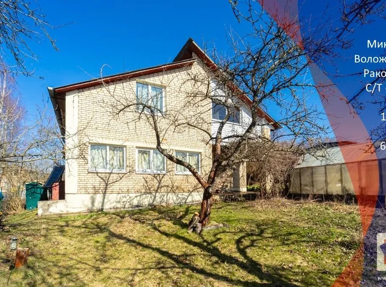 Casa 101 m² Rakauski sielski Saviet, Belarús