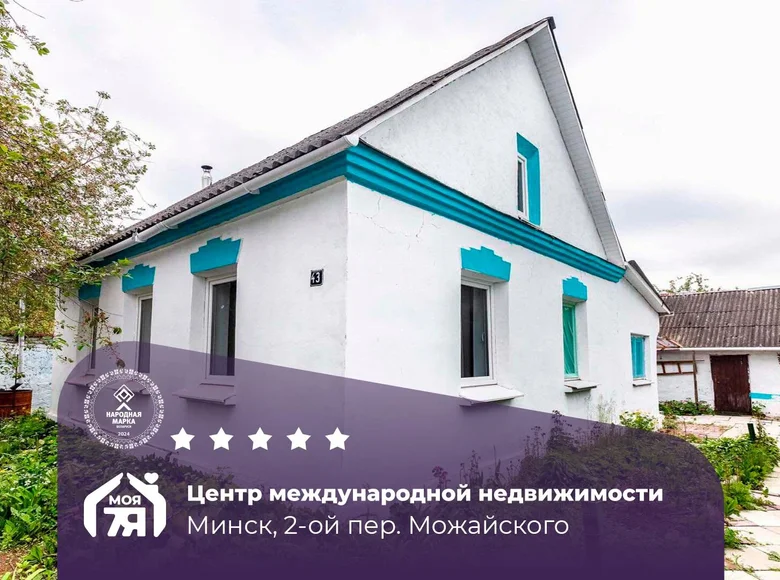 Casa 69 m² Minsk, Belarús