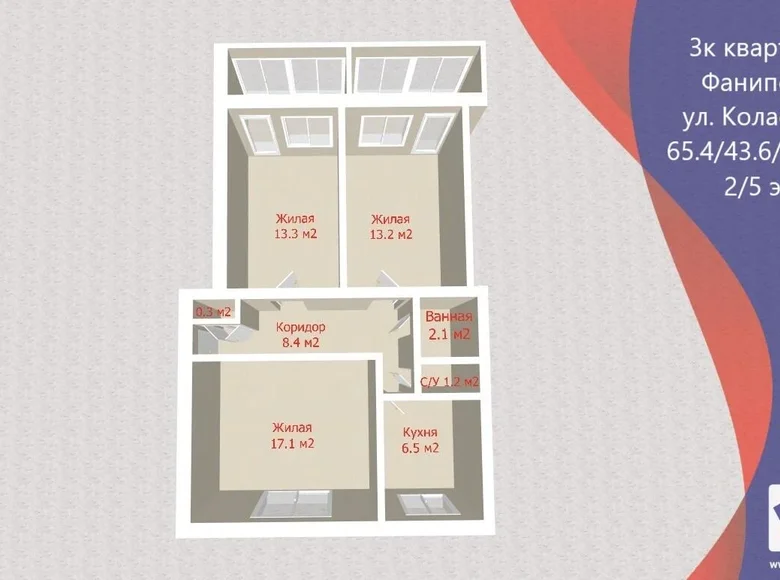 Wohnung 3 zimmer 65 m² Fanipal, Belarus