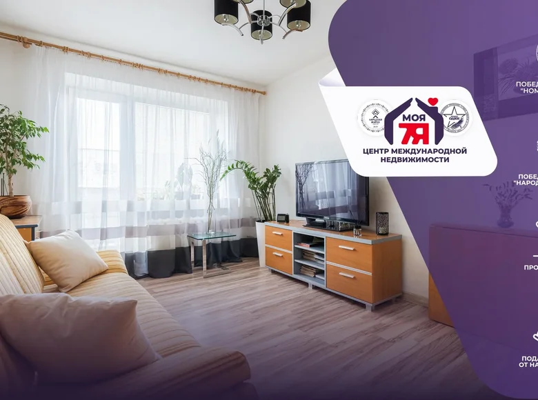 2 room apartment 42 m² Minsk, Belarus
