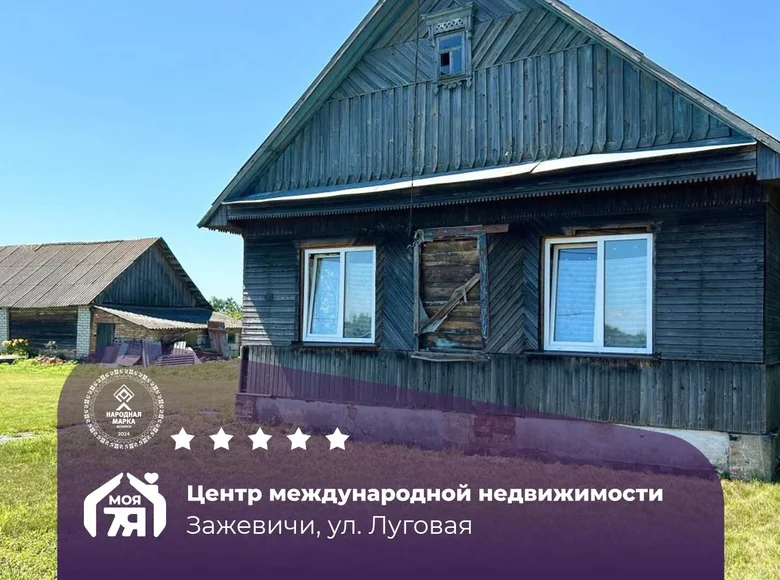 House 80 m² Zazevicy, Belarus