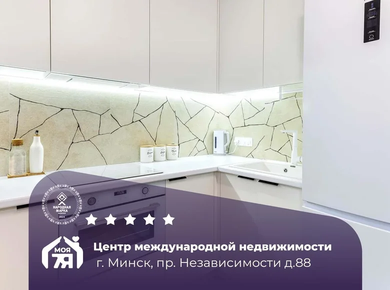 Apartamento 1 habitación 32 m² Minsk, Belarús