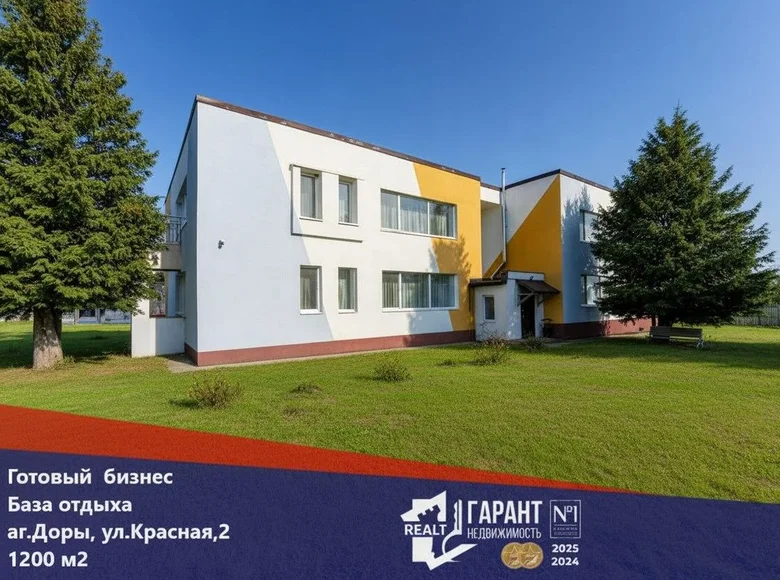 Commercial property 1 200 m² in Dory, Belarus