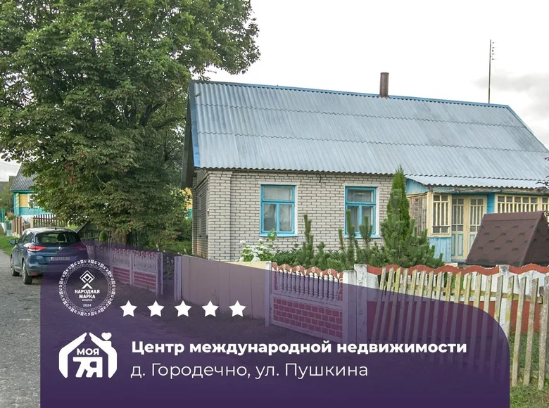 Haus 65 m² Harodzkauski sielski Saviet, Belarus
