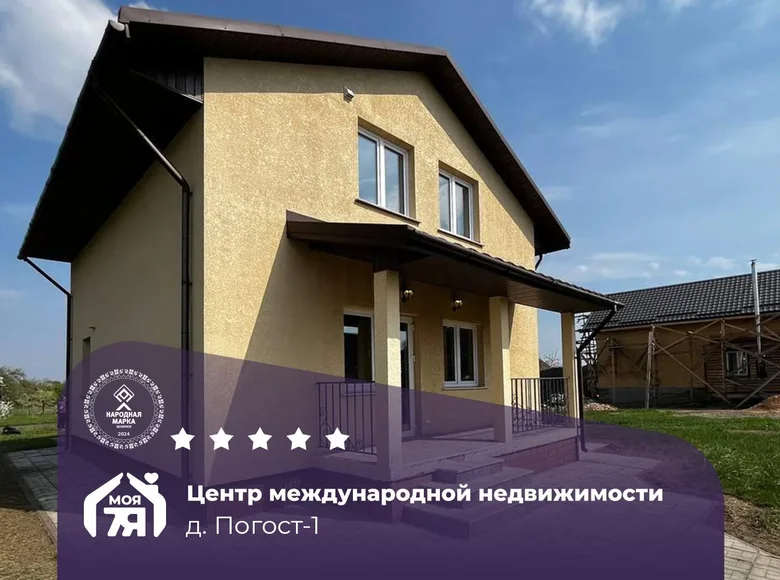 House 108 m² Cyzevicki sielski Saviet, Belarus