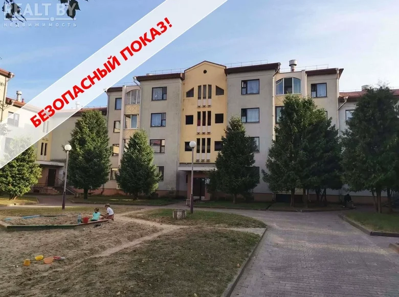Mieszkanie 3 pokoi 65 m² Roś, Białoruś